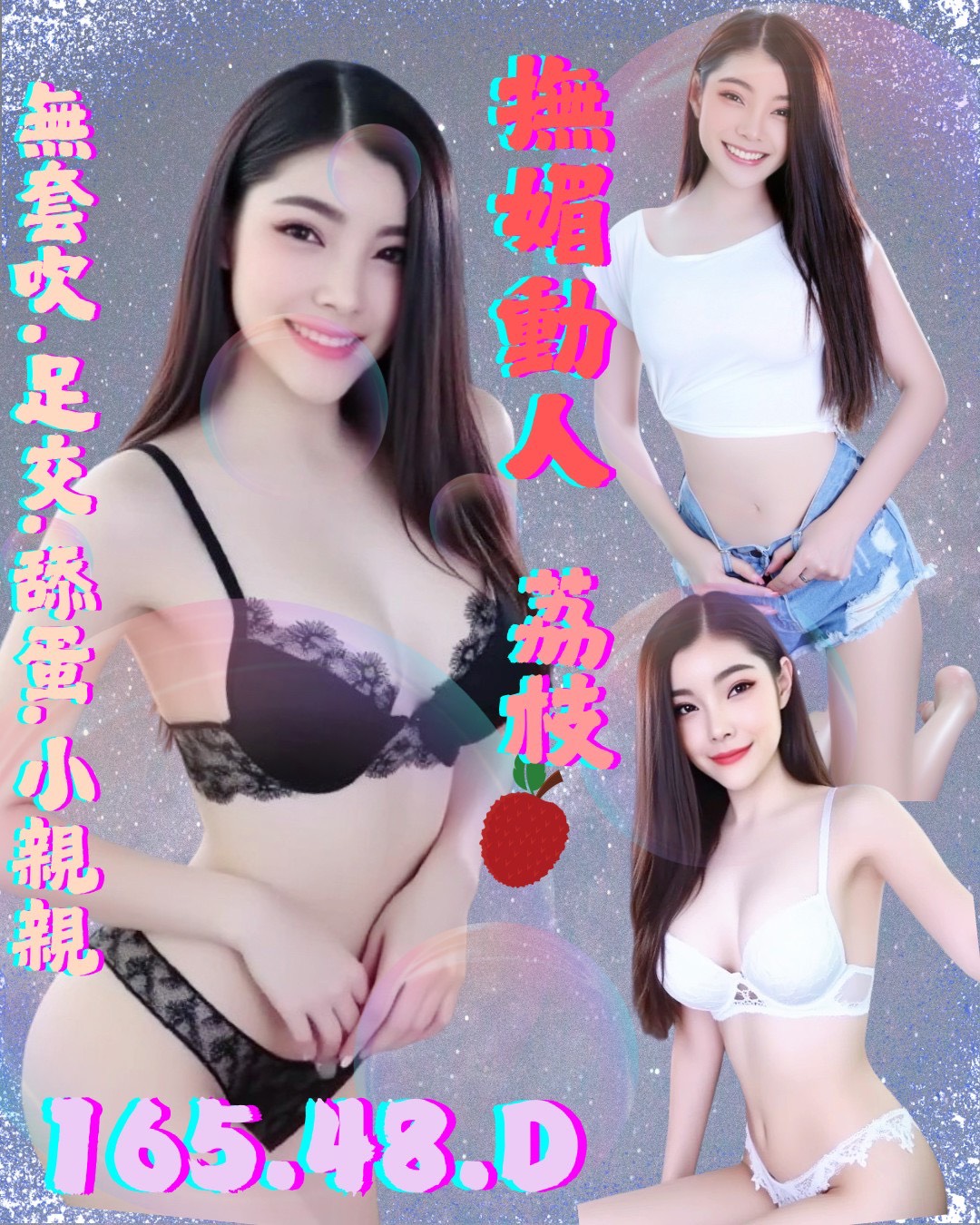 嘉義西區外送茶 莫妮娜 165/46/32/34D 健身房女教練